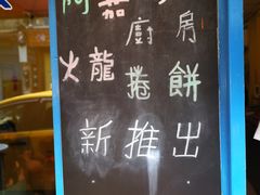 -甘味食堂(素食料理/蔬食料理/恆春美食)