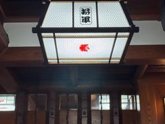 -蟹料理 北海道かに将軍(札幌本店)