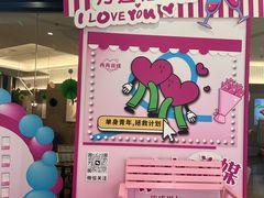 -万达广场(临港店)