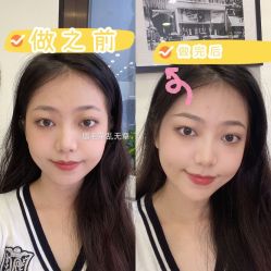 -开运眉半永久纹眉野生眉