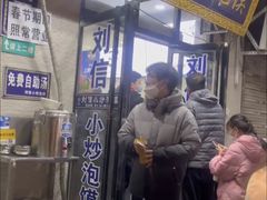 -刘信牛羊肉小炒泡馍(回民街店)