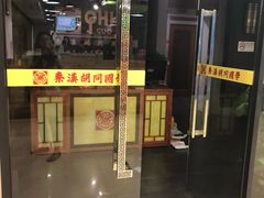 -秦汉胡同书法古筝围棋国画书院(宝地分馆)