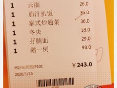 -永盈茶餐厅(江南大道中店)