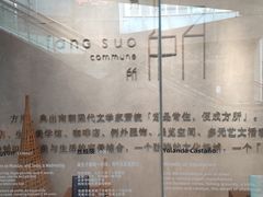 -方所(华润万象城店)