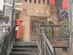 -重庆十八梯传统风貌区