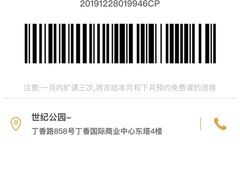 -威尔仕健身(丁香国际店)