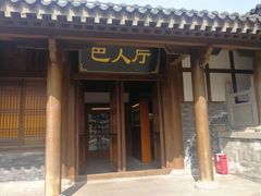 -昌州古城