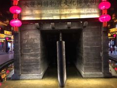 -台儿庄大战纪念馆