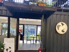 门面-DOS道肆(恒通国际创新园集装箱店)