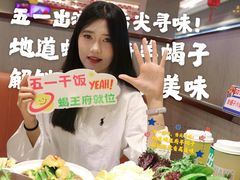 -蝎王府羊蝎子(虎坊桥总店)
