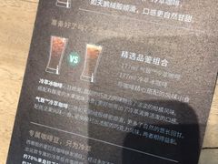 -星巴克臻选(湖滨道店)