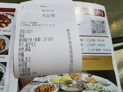 -红日饭店(裕隆三路店)