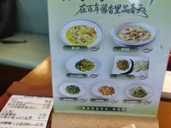 -三凤酒家·百年无锡菜(清扬茂业店)