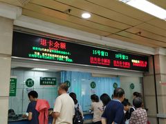 -华中科技大学同济医学院附属同济医院(汉口院区)