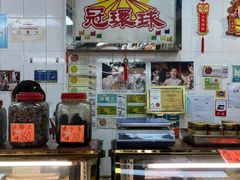 -冠环球肉干大王(福隆新街店)