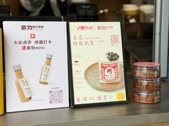 -茶力的小怪兽(梅林卓悦汇店)