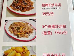 -小粤楼(万辉广场店)