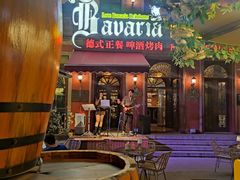 -巴伐利亚啤酒坊(意式风情街店)