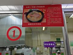 门面-清华大学-观畴园餐厅