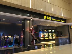 -万达影城(江北万达广场IMAX店)