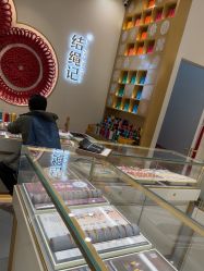 -结绳记(朝阳大悦城店)