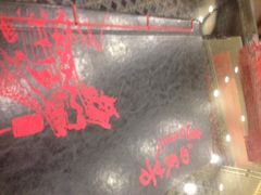 iphone_upload_pic-东四民芳餐厅(世茂工三店)