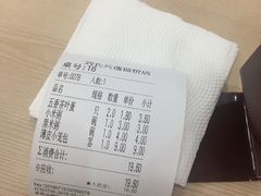 -刘长兴(逸仙桥店)