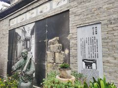 -巍山古城