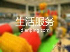 -时代跃都足疗保健休闲广场(二号桥店)