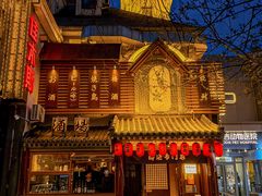 -鸟泉居酒屋·烧鸟·酒馆(百子湾店)