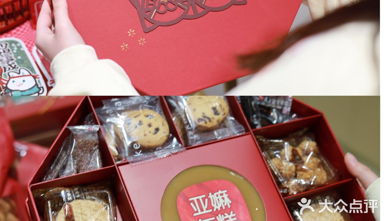 年货囤起来|上海老字号糕饼速速拿下