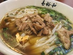 -易裕和·长沙米粉(友谊路店)