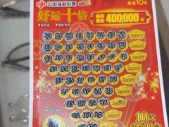 -一代眼镜·蔡司配镜(浦东大拇指广场店)