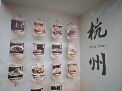 -杭州湖滨in77