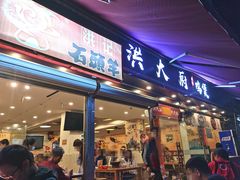 -洪大厨鸡煲(福田店)