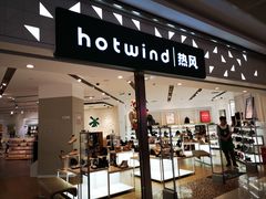 -光启城时尚购物中心