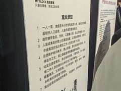 -free剧核(静安寺店)
