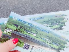 -福建土楼（华安）旅游区•大地土楼群