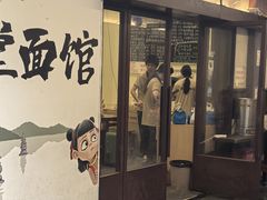 -杭州湖滨in77