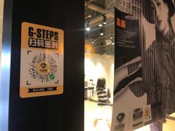 点击看大图 -G-STEPS舞蹈工作室