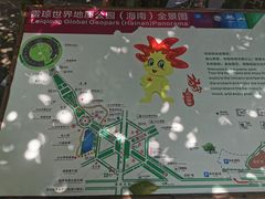 -海口火山口国家地质公园