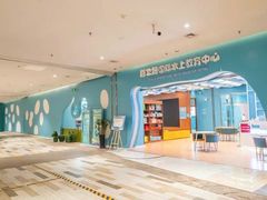 -Swim斯卫姆国际儿童游泳中心(红博中央公园店)