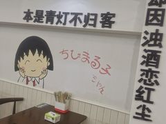 -正宗八宝冰饭·非遗冰饭·烧烤(奎桥店)