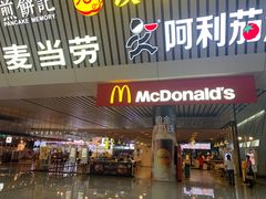 -麦当劳(郑州东高铁站店)