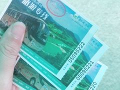 -东部华侨城
