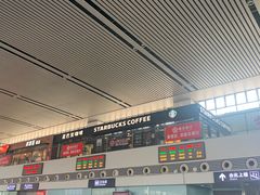 门面-星巴克(无锡高铁站店)