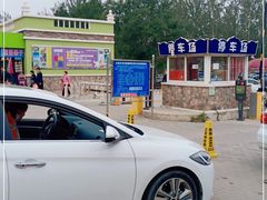 -辛玛王国游乐园