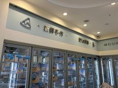 -山与蓝·轻糖鲜果蛋糕(勒泰店)