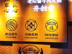-蜀江龙火锅(339店)