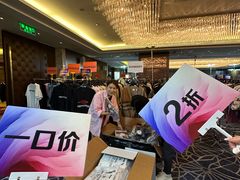 -北京中国大饭店